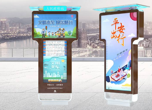 為什么現(xiàn)在的公交站牌大都換成電子站牌了？