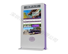 原來這樣設(shè)計智能公交電子站牌，高效節(jié)能又環(huán)保！