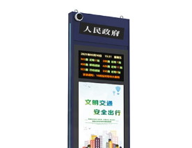 公交智能電子站牌解決了哪些問(wèn)題