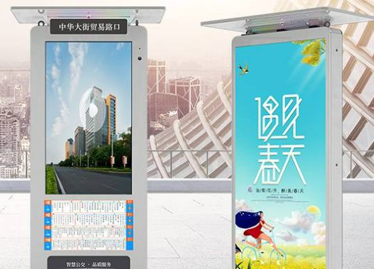 太原智能公交站牌為什么需求大？