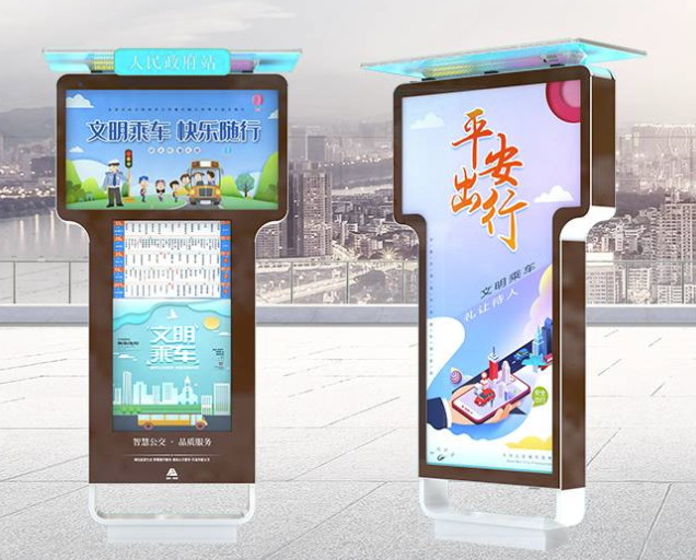 智能電子公交站牌有哪些特點(diǎn)？